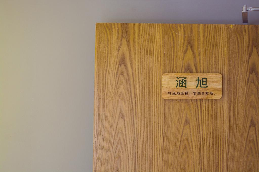 Han Xuan Boutique Hostel Hangzhou Exterior photo